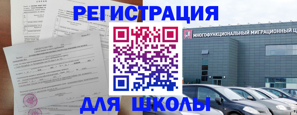 прописка поиск в Нурлате