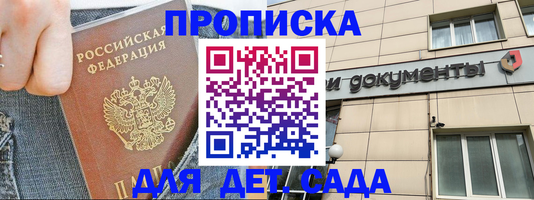 пропишу в квартире в Нурлате